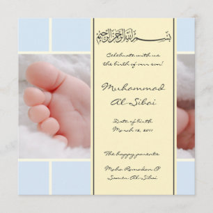 invitation islamique d'Aqiqah, photo de naissance 