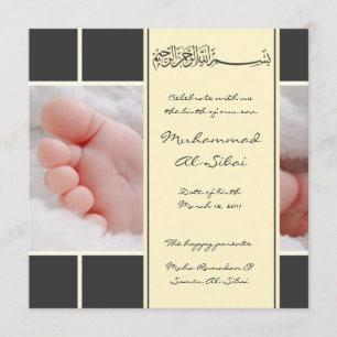 invitation islamique d'Aqiqah, photo de naissance 