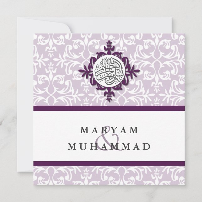 Invitation islamique de fiançailles de mariage (Devant)