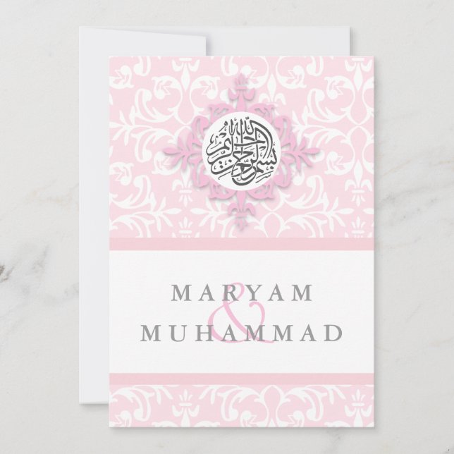 Invitation islamique de fiançailles de mariage (Devant)
