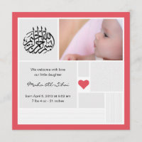 Invitation islamique de photo d'Aqeeqa Aqiqah de