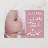 Invitation islamique de photo de bébé d'Aqiqah