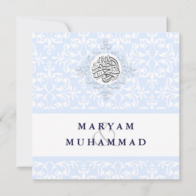 invitation islamique fiançailles de mariage damass (Devant)