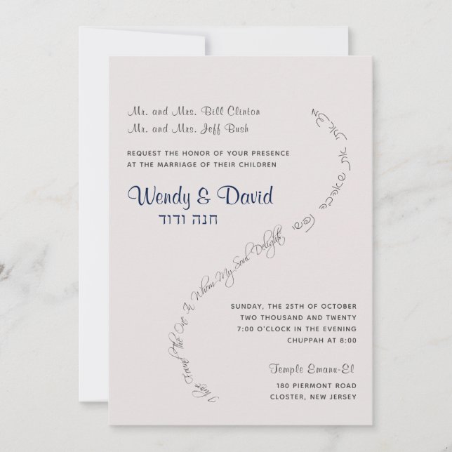 Invitation J'ai trouvé celui que mon âme Mariage Invite (Devant)