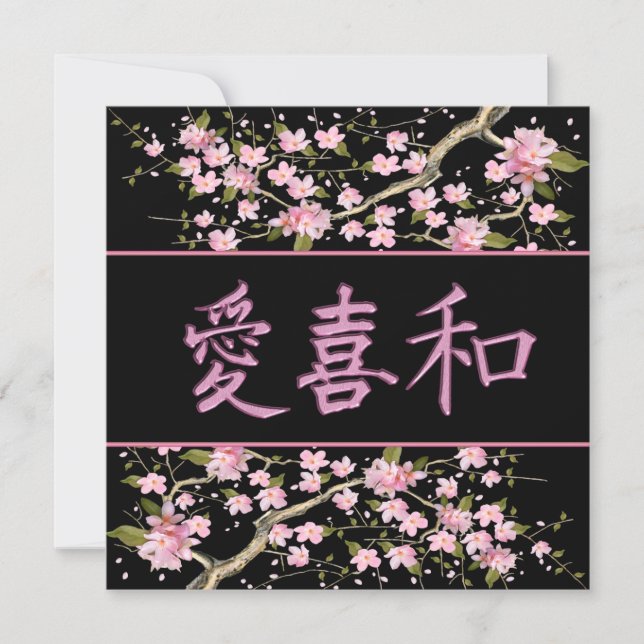 Invitation Japan Love Joy Peace Party (Devant)