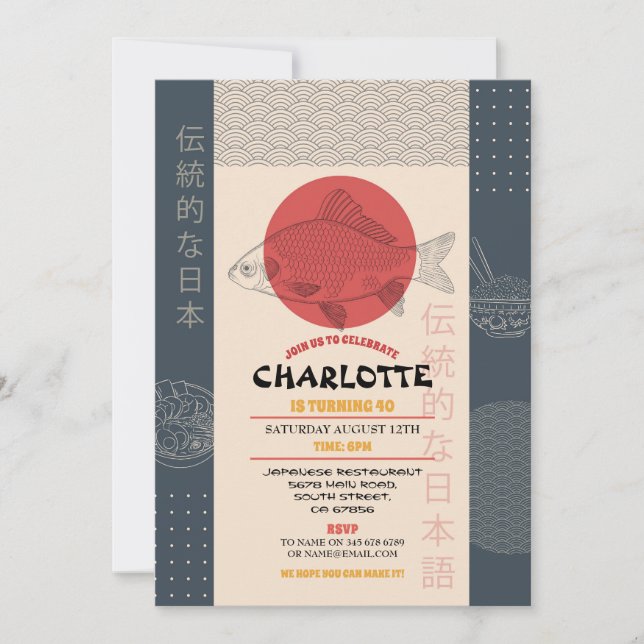 Invitation Japonais Anniversaire de fête de prendre en Asie (Devant)