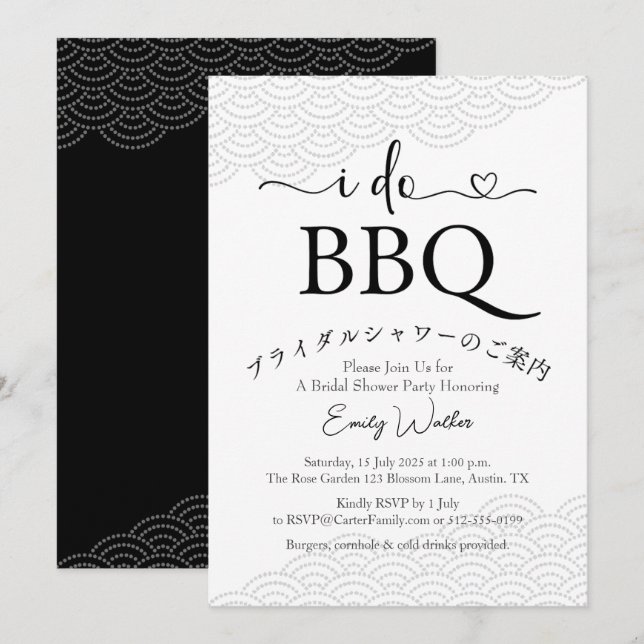 Invitation Je fais Fête des mariées barbecue simple minimalis (Devant / Derrière)
