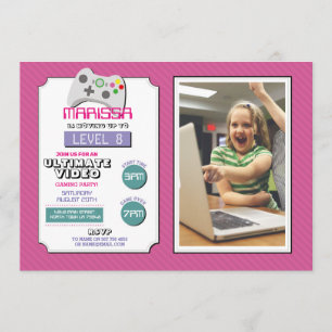 Invitation Jeu visuel de filles de photo de rose de jeu de