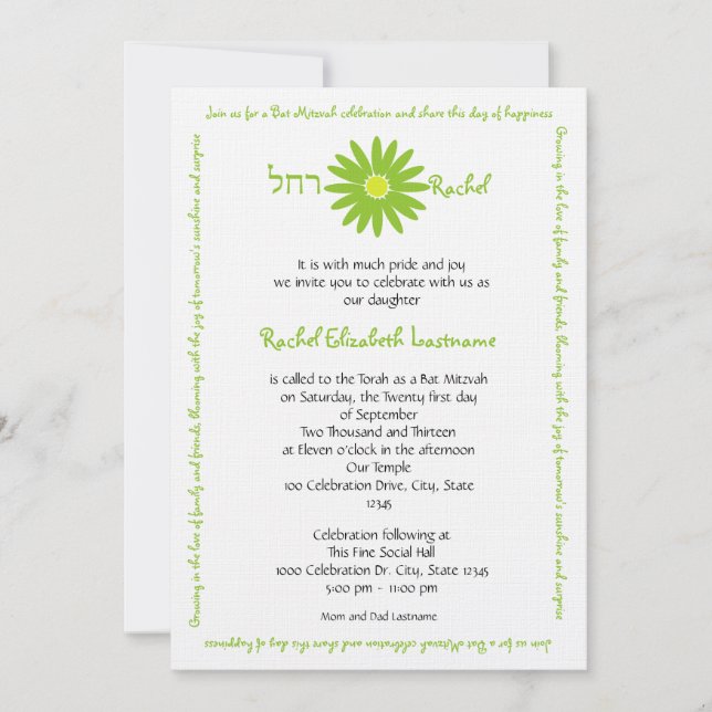 Invitation Joli Message de la marguerite Texte Bat mitzvah Ve (Devant)