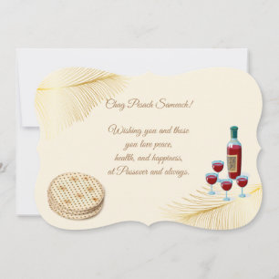 Invitation Joyeux Pâque de printemps Pesach Seder Vintage