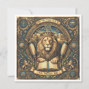 invitation judaïque traditionnelle à des événement