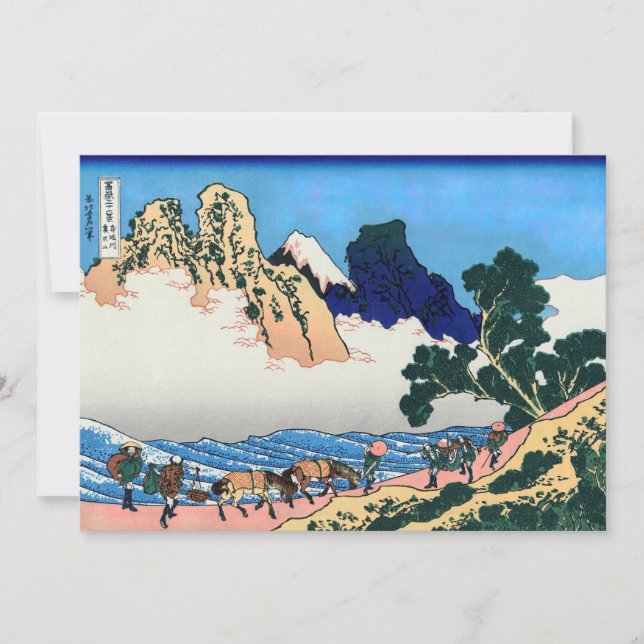 Invitation Katsushika Hokusai (Devant)