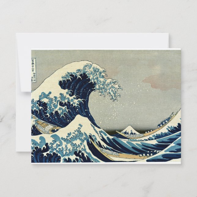 Invitation Katsushika Hokusai dans La Grande Vague au large d (Devant)