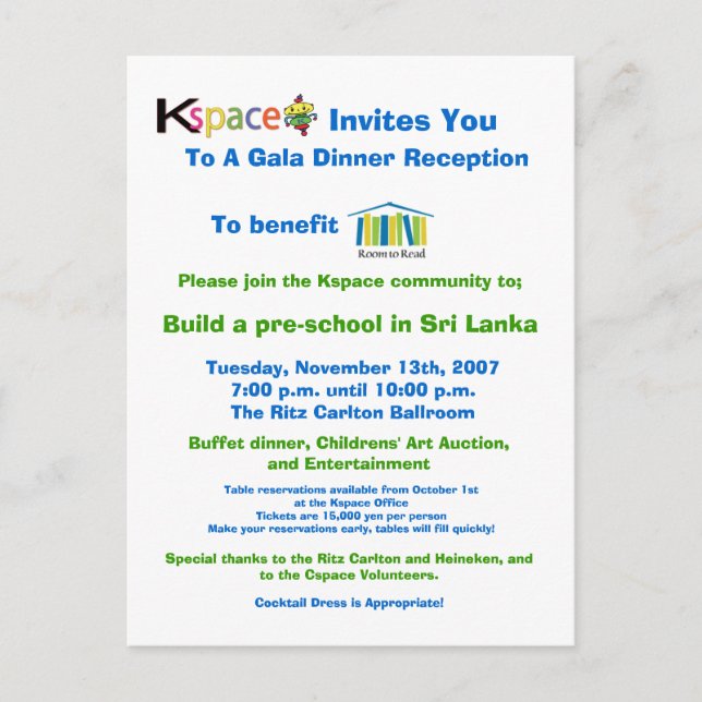 Invitation Kspace (Devant)