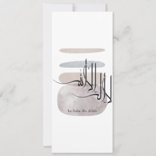 Invitation La ilaha illa Allah Calligraphie arabe – Minimal