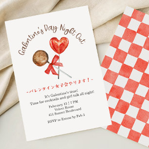 Invitation La Nuit de la Galentine en Rouge Cœur Sucette Mign
