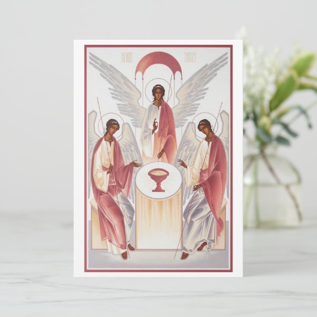 Invitation La Sainte Trinité (Debout devant)