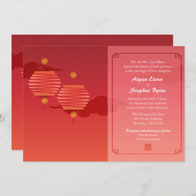 Invitation Lanternes rouges Mariage traditionnel chinois (Devant / Derrière)