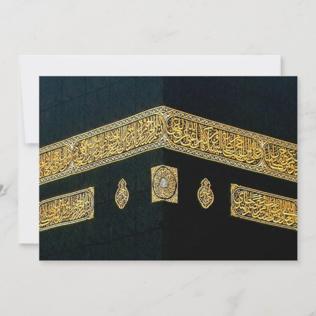 Invitation L'arabe islamique de Fitr Adha Mubarak d'Al d'Eid (Devant)