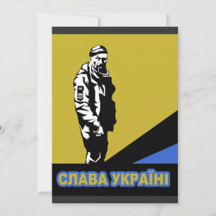 Invitation Le héros martyr de l'Ukraine, Slava Ukraini !