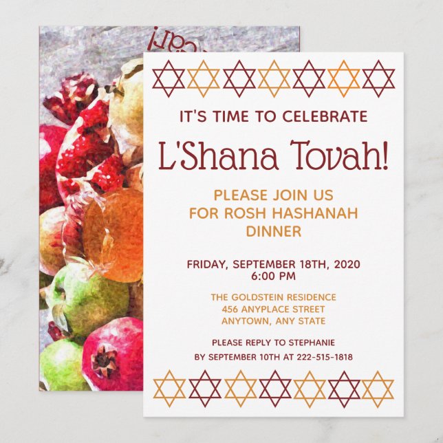 Invitation L'Élégante Rosh Hashanah Red Star de David (Devant / Derrière)