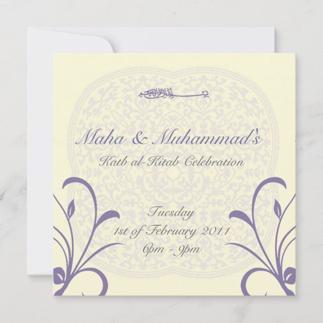 Invitation l'épousant islamique de fiançailles de (Devant)