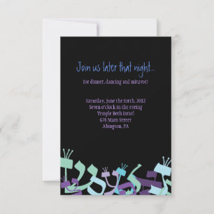 Invitation LETTRES HEBREW TREE Bar Mitzvah Party Card