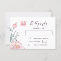 Lotus Chinese White Wedding RSVP