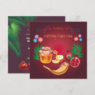 Invitation L'Shana Tovah ! Nouvel An juif de Roch Hachana