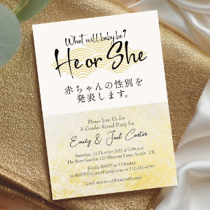 Invitation Lui ou elle Or Noir Japonais Genre Révélation