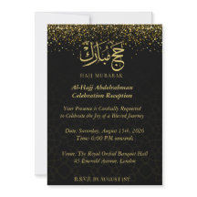 Luxueux Hajj Mubarak calligraphie arabe en or