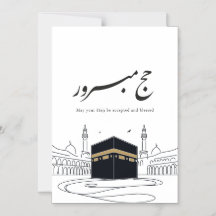 Hajj Mubarak Arabic Calligraphy Wall Art 