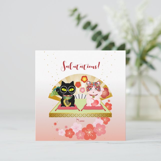 Invitation Maneki Neko Lucky Poiluna (Debout devant)