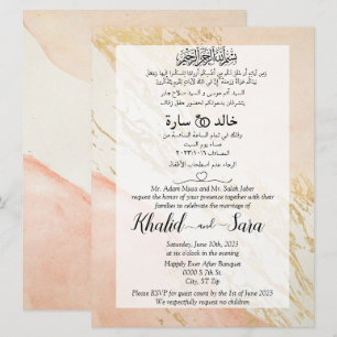 Invitation Marble Gold Musulman Arabe Et Anglais Mariage