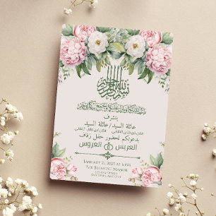 Invitation Mariage arabe élégant rose et blanc Floral