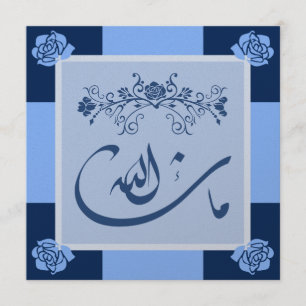 Invitation Mariage bleu/fiançailles de mashaAllah islamique