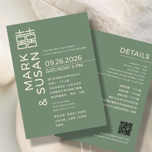 Invitation Mariage chinois/anglais moderne minimal VERT