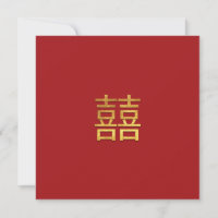 Mariage chinois double bonheur noir Carré rouge fo