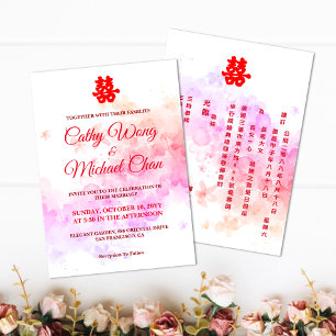 Invitation Mariage chinois rouge aquarelle cerisier en fleurs