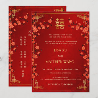 Invitation Mariage Chinois Rouge Cadre Or BILINGUE