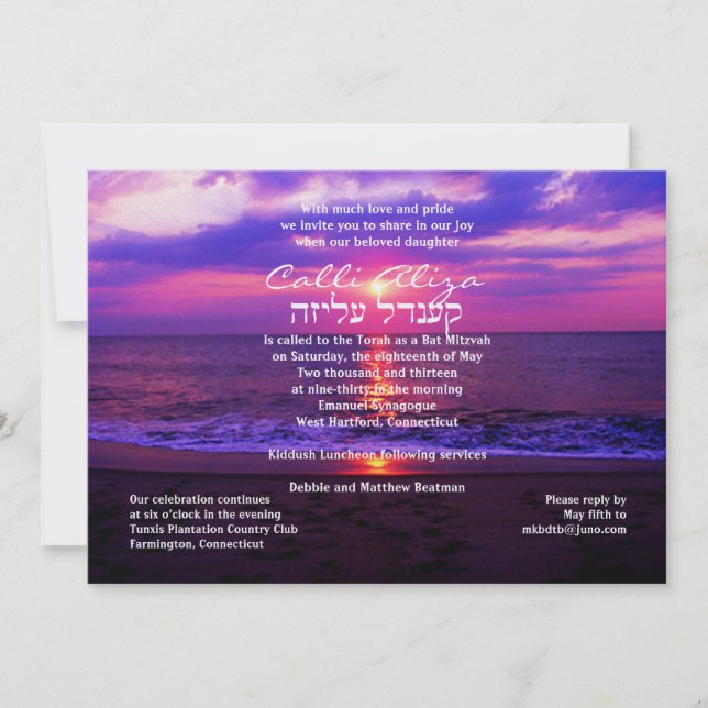 Invitation Mariage de coucher du soleil de plage d'invitation (Devant)