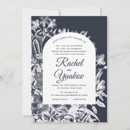 Invitation Mariage Hébreu Vintage Floral Navy