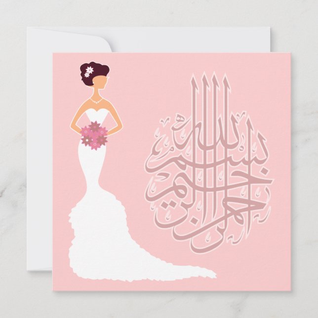 Invitation Mariage islamique enterrement de vie de jeune fill (Devant)