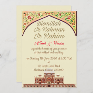 Invitation Mariage islamique et arabe