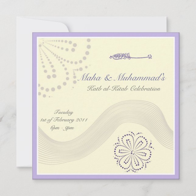 Invitation mariage islamique Katb Kitab fiançailles (Devant)