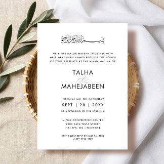Invitation Mariage islamique moderne, élégant et simple