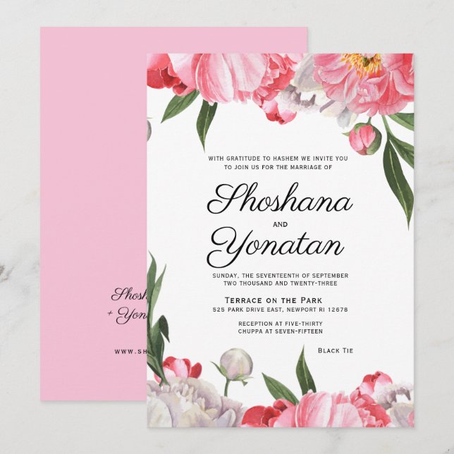 Invitation Mariage juif Elégant aquarelle Floral (Devant / Derrière)