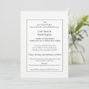 Invitation Mariage Juif Moderne, Luxe Simple Élégant Minimali