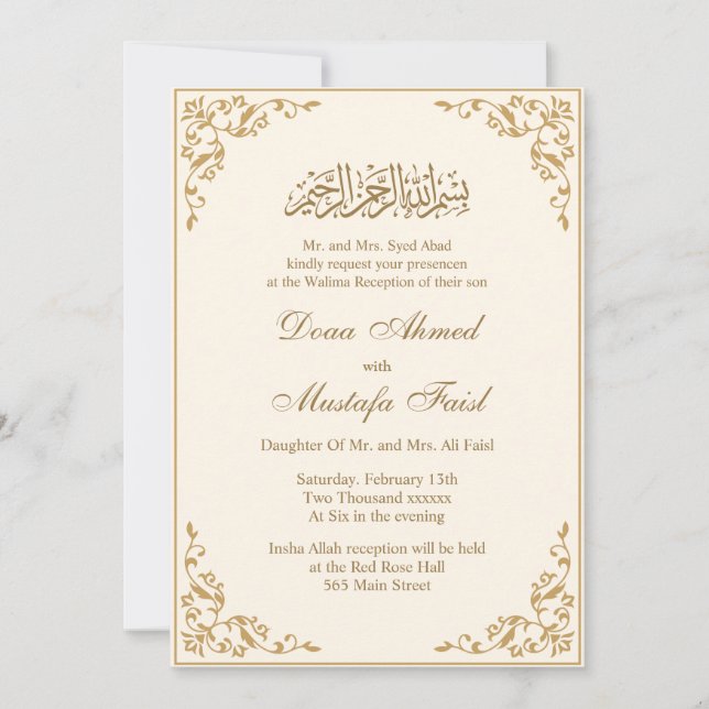 Invitation Mariage musulman islamique de crème et d'or (Devant)