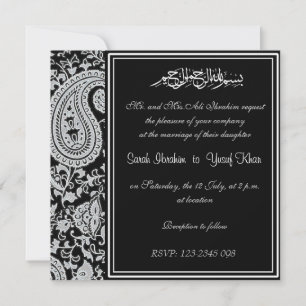 Invitation mariage musulman noir et blanc de Damas